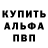 АМФЕТАМИН 98% ctendoff top
