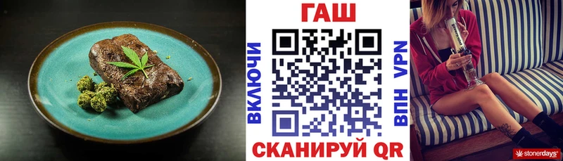 где продают наркотики Слюдянка Canna-Cookies конопля