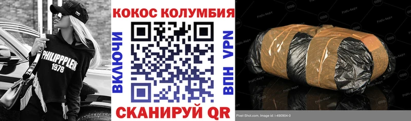 Cocaine 99%  Слюдянка 