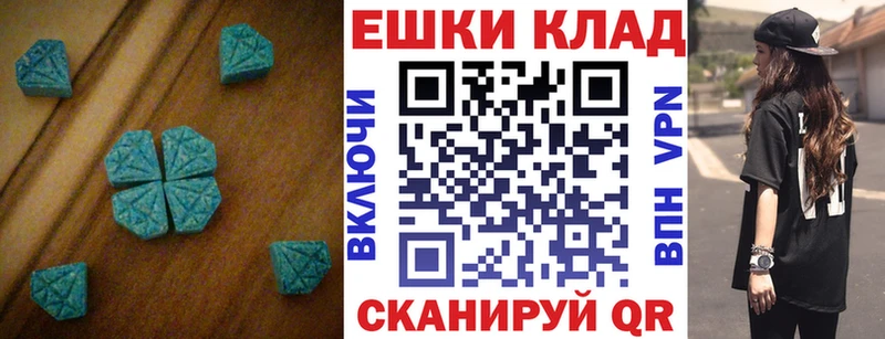 купить наркотики сайты  Слюдянка  ЭКСТАЗИ MDMA 