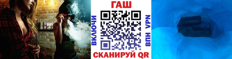 ГАШИШ Ice-O-Lator  ОМГ ОМГ tor  Слюдянка 