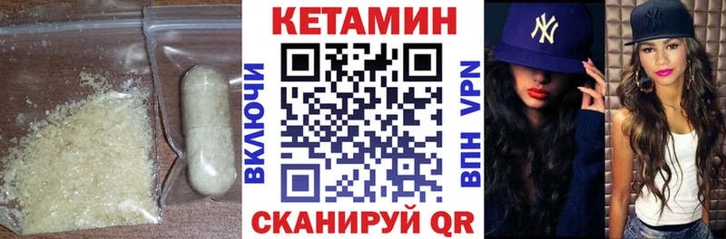 наркошоп  Слюдянка  КЕТАМИН VHQ 