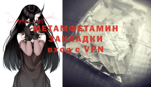 apvp Гусь-Хрустальный