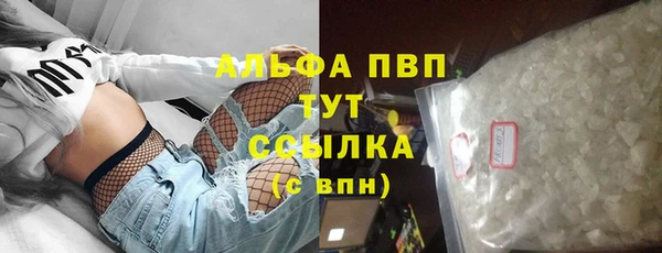 альфа пвп VHQ Балабаново