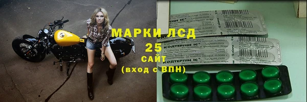ALPHA PVP Баксан