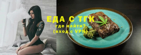 альфа пвп VHQ Балабаново