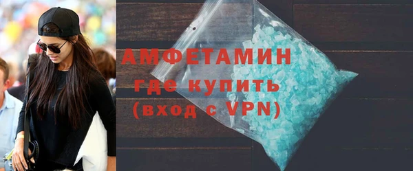 ALPHA PVP Баксан