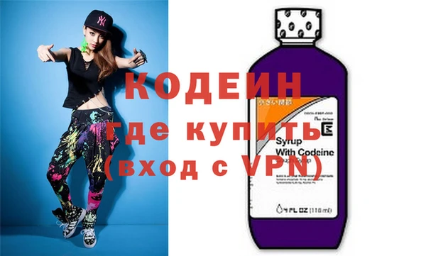 ALPHA PVP Баксан