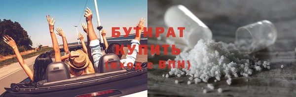 первитин Балахна