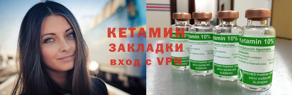 первитин Балахна