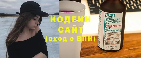 первитин Балахна
