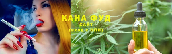 ALPHA PVP Баксан