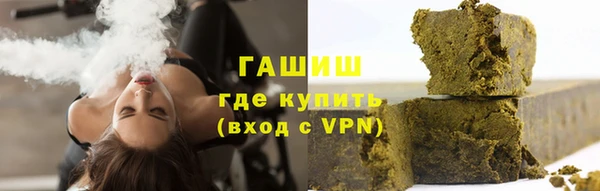 ALPHA PVP Баксан