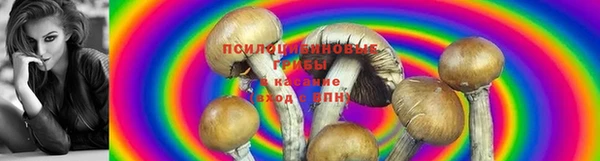 альфа пвп VHQ Балабаново