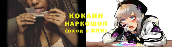 альфа пвп VHQ Балабаново