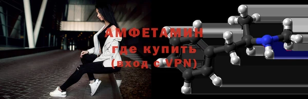 первитин Балахна