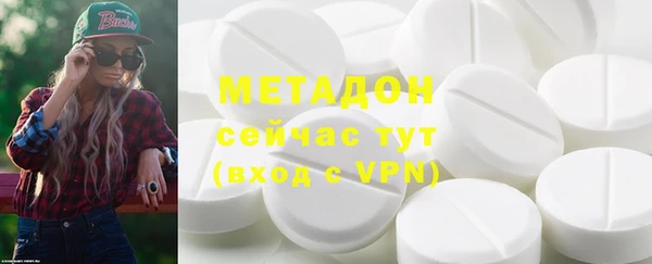 первитин Балахна