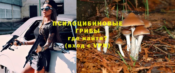 альфа пвп VHQ Балабаново