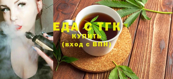 альфа пвп VHQ Балабаново