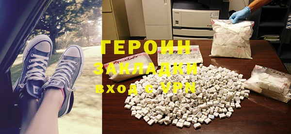 альфа пвп VHQ Балабаново