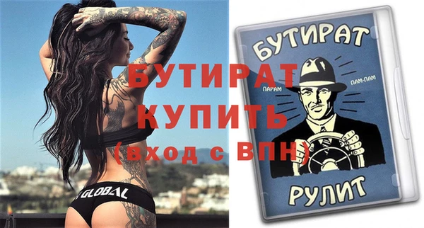 ALPHA PVP Баксан
