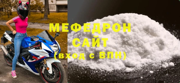 альфа пвп VHQ Балабаново