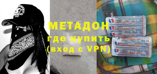 альфа пвп VHQ Балабаново
