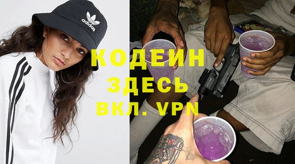 ALPHA PVP Баксан