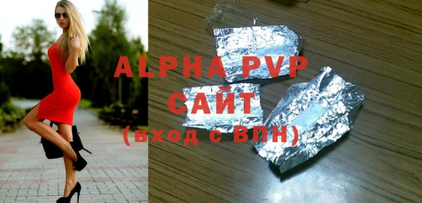 ALPHA PVP Баксан