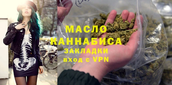 первитин Балахна