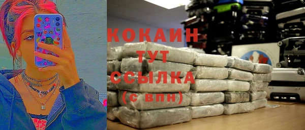 альфа пвп VHQ Балабаново
