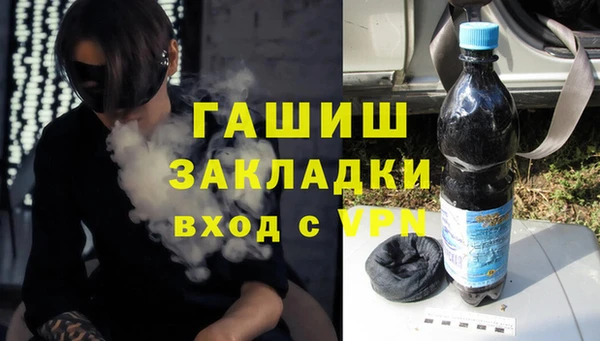 ALPHA PVP Баксан