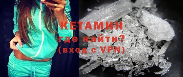 альфа пвп VHQ Балабаново