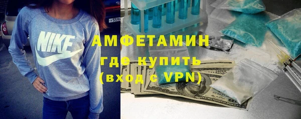 первитин Балахна