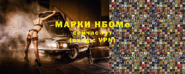 первитин Балахна