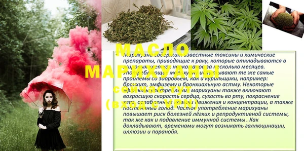 первитин Балахна