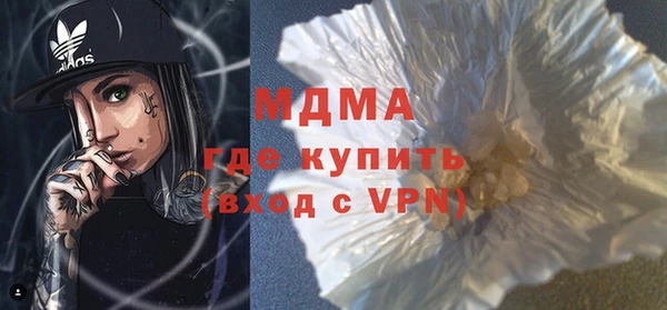 ALPHA PVP Баксан