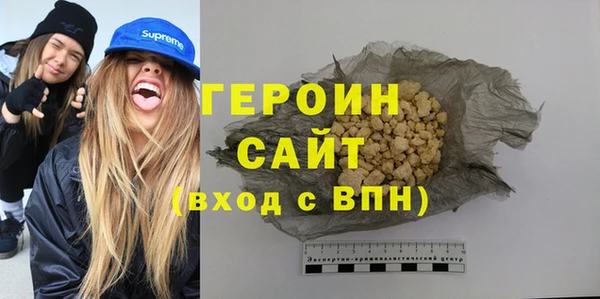альфа пвп VHQ Балабаново