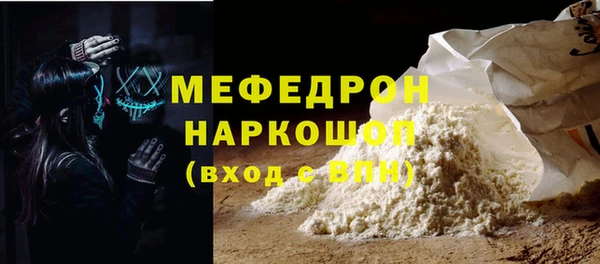 ALPHA PVP Баксан