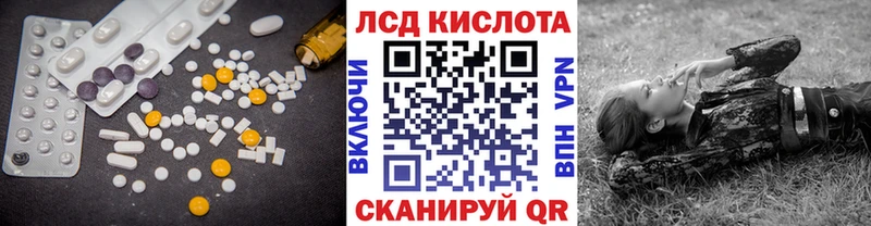Лсд 25 экстази ecstasy  Слюдянка 