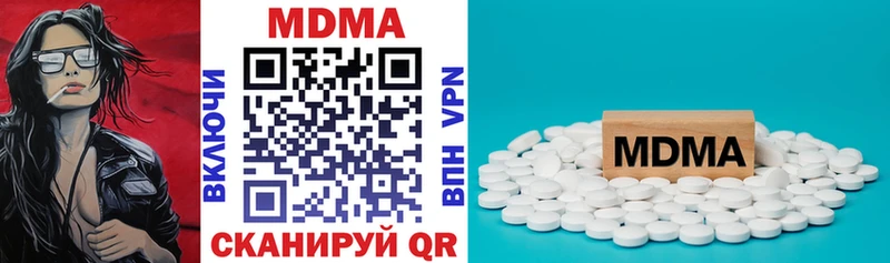 МДМА Molly  mega рабочий сайт  Слюдянка  как найти закладки 