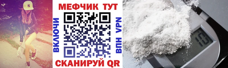 Меф VHQ  где купить наркоту  Слюдянка 