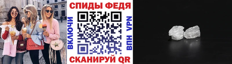 Метамфетамин витя  Слюдянка 