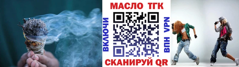 ТГК THC oil  где найти   Слюдянка 